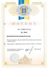 Полноценное получение патента на территории Украины